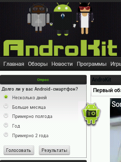 Screenshot It - для Android