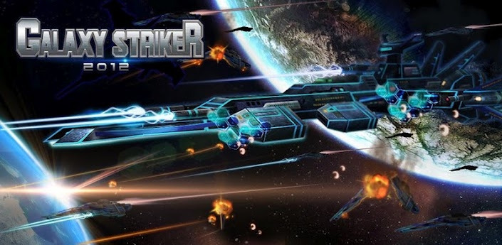 Galaxy Striker 2012 - космические войны