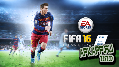 FIFA 16 Ultimate Team-для андроид