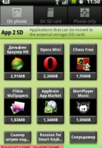 App 2 SD - перемещайте легко и удобно
