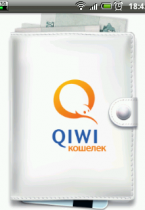 QIWI кошелёк для Android