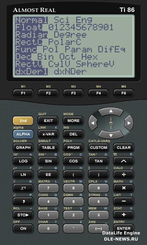 Andy TI-86, графический калькулятор для android