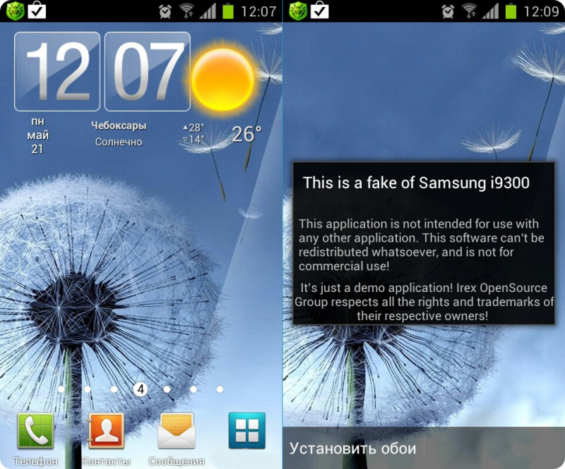 Dandelion LWP - обои с Samsung Galaxy S III