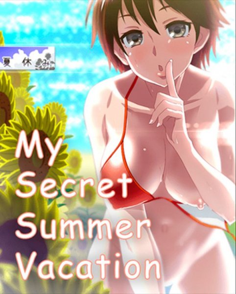 My Secret Summer Vacation